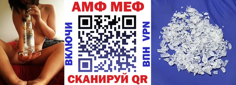 Купить закладки  Губаха  АМФЕТАМИН 97% 