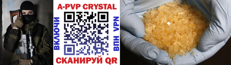 Купить закладки Губаха А ПВП крисы CK