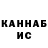 КЕТАМИН VHQ Lol4ik sheg