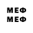 Меф mephedrone Knaz OK