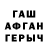 ГАШИШ hashish OdiFan Ever