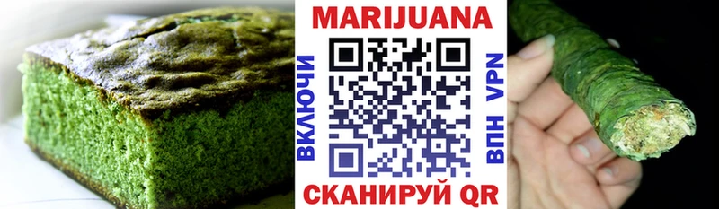 Купить  Губаха  Еда ТГК марихуана 