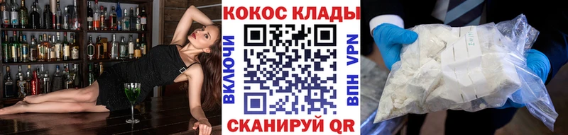 Cocaine FishScale  Купить  Губаха 