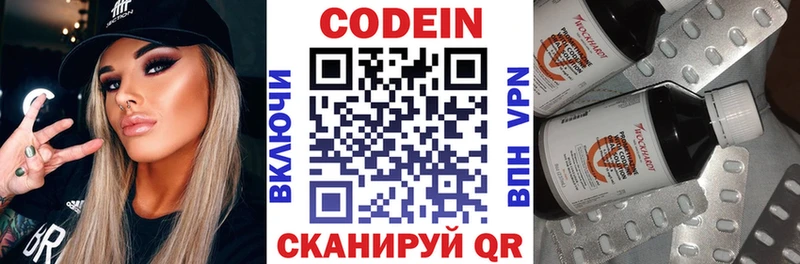 Купить где  Губаха  Кодеиновый сироп Lean напиток Lean (лин) 