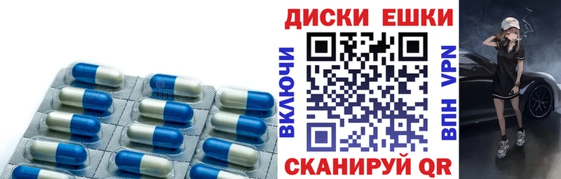 Экстази MDMA  Купить где  Губаха 
