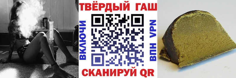 Купить  Губаха  ГАШИШ hashish 