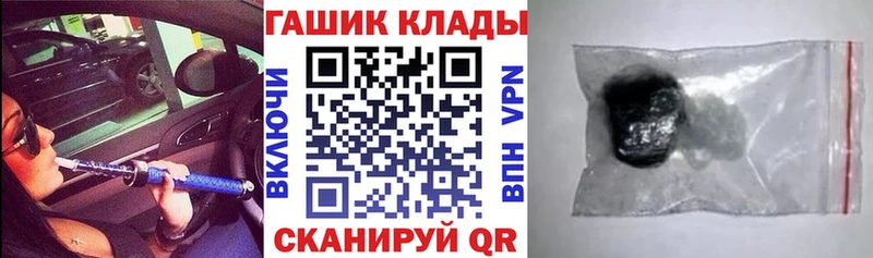 ГАШИШ 40% ТГК Губаха