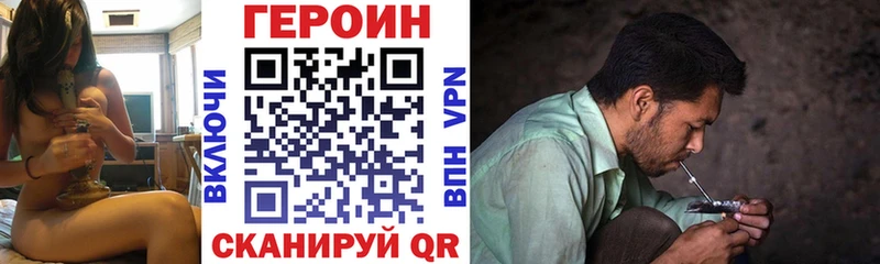 Героин хмурый  Купить  Губаха 