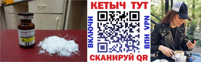 Купить  Губаха  КЕТАМИН ketamine 