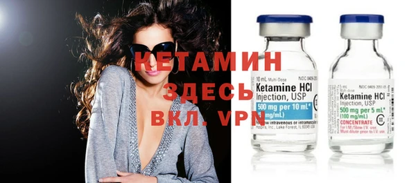 кристаллы Балабаново