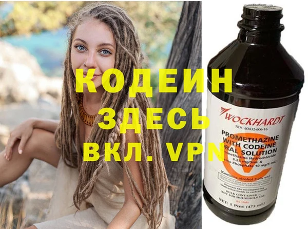 кристаллы Балабаново