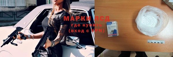 кристаллы Балабаново