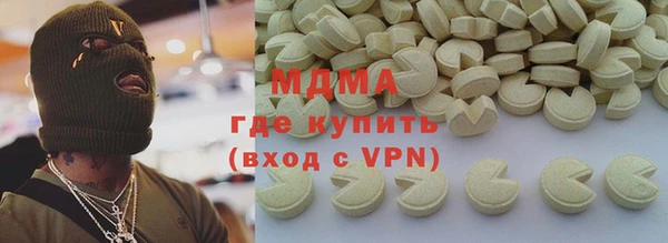 мдпв Балахна