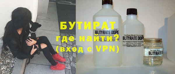 гашик Беломорск