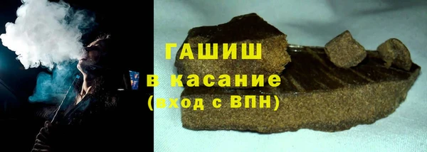кристаллы Балабаново