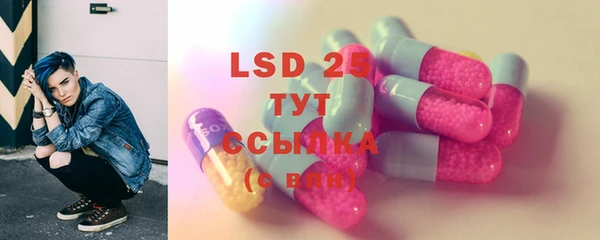 кристаллы Балабаново