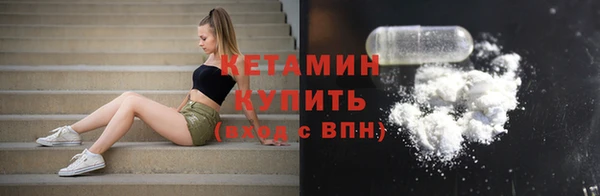 кристаллы Балабаново