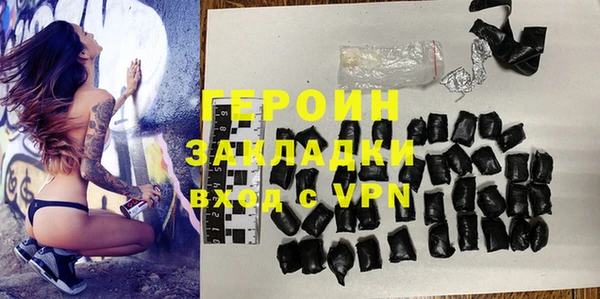 гашик Беломорск