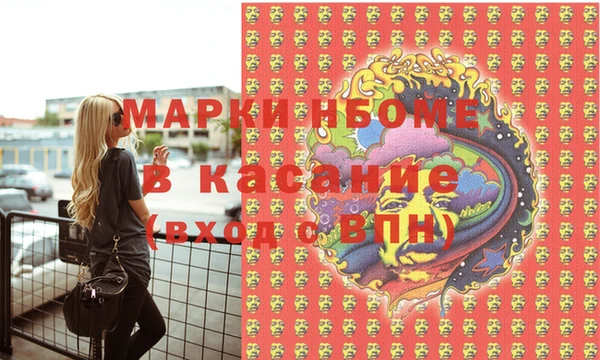 дистиллят марихуана Белоозёрский