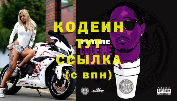 кристаллы Балабаново