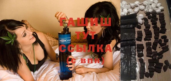 кристаллы Балабаново