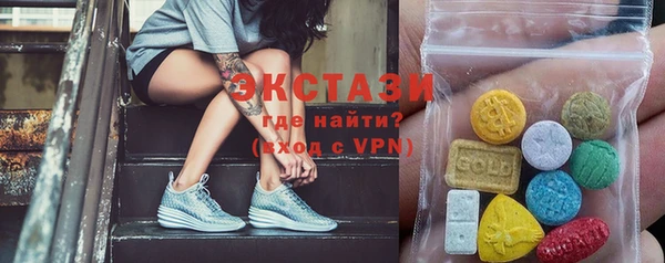 гашик Беломорск