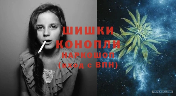 дистиллят марихуана Белоозёрский