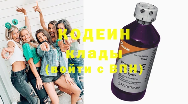 дистиллят марихуана Белоозёрский