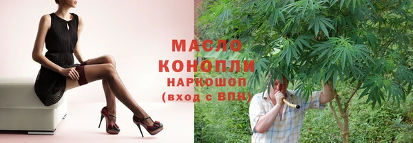 кристаллы Балабаново