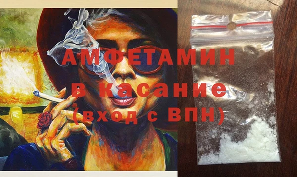 гашик Беломорск