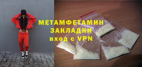 кристаллы Балабаново