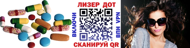 Купить где  Губаха  LSD-25 экстази кислота 