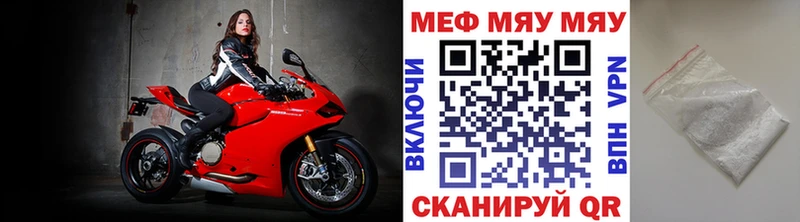 Купить закладки Губаха Меф мука