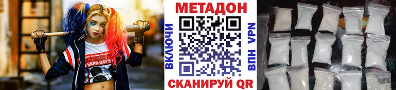 МЕТАДОН мёд  Купить где  Губаха 