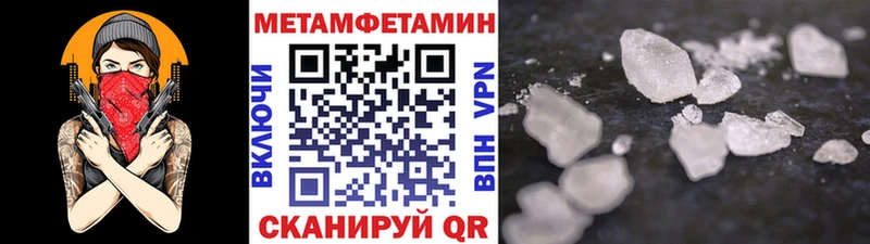 Первитин витя  Купить где  Губаха 