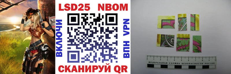Купить  Губаха  Марки NBOMe 1,5мг 