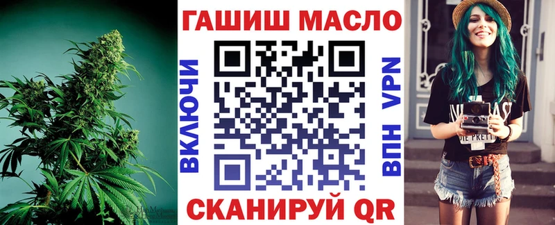 ТГК гашишное масло  Купить закладки  Губаха 